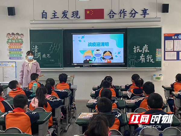 长沙清水塘北辰小学图片