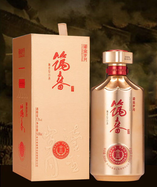 筑春酒50年图片