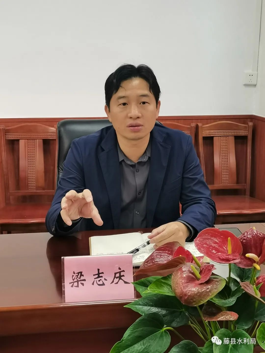 梁志庆到县水利局指导工作