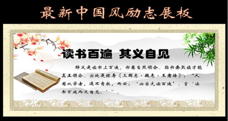 读书百遍,而义自见的出处