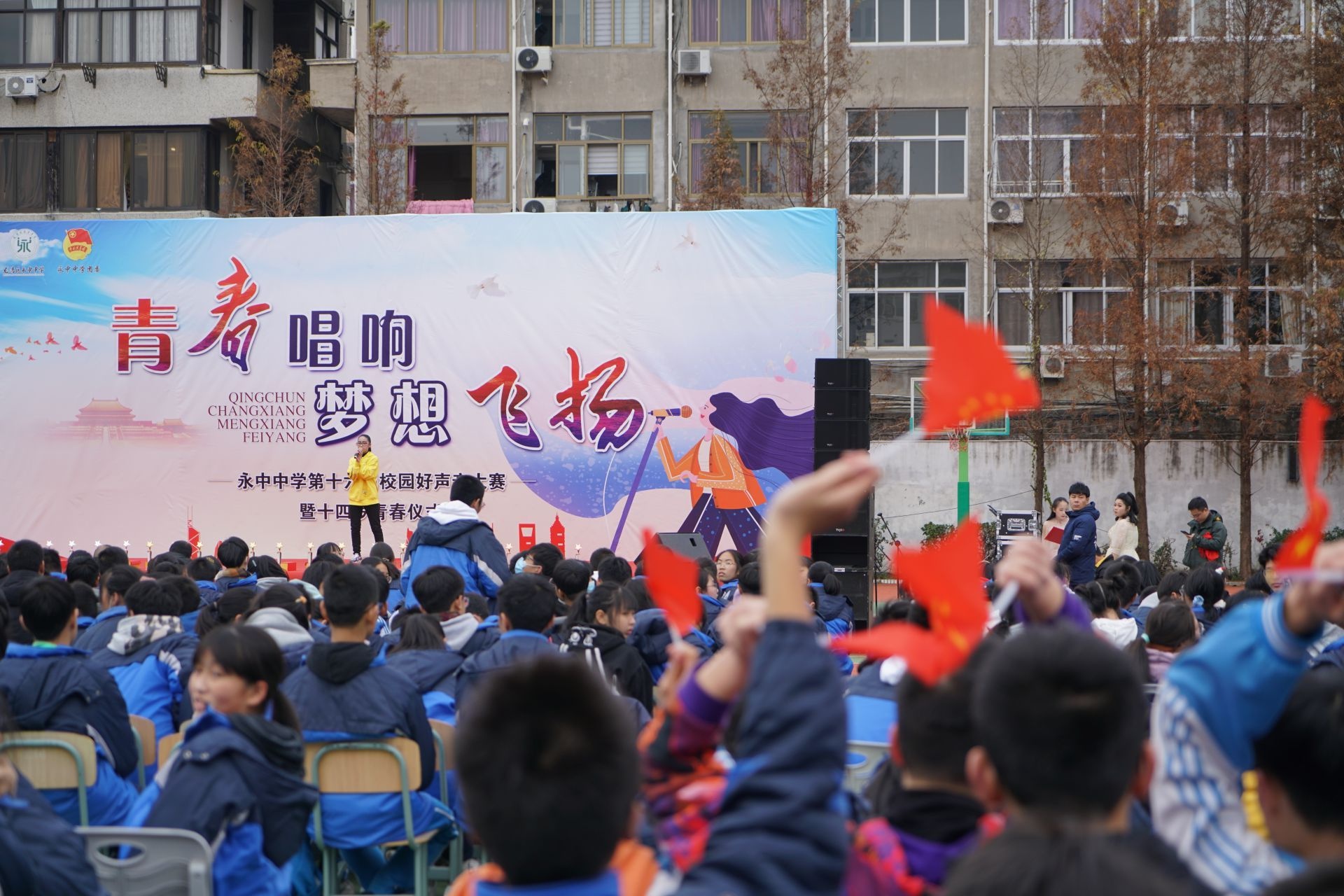 龙湾永中中学图片