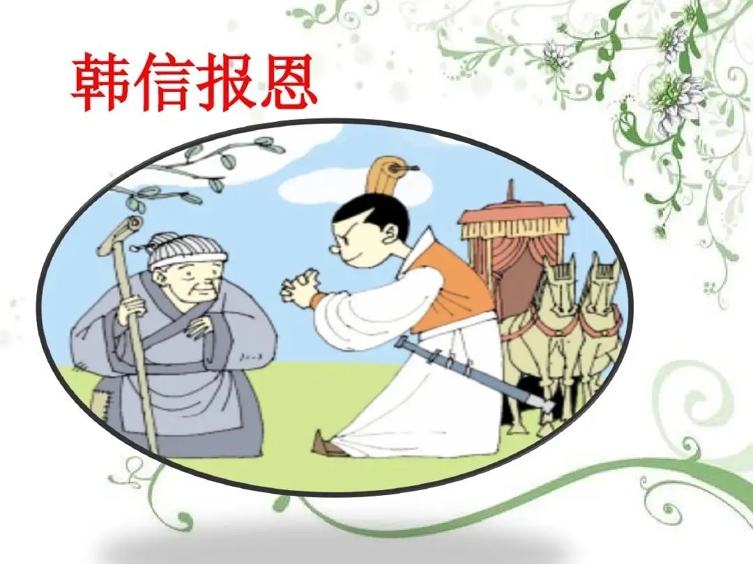 人生正能量