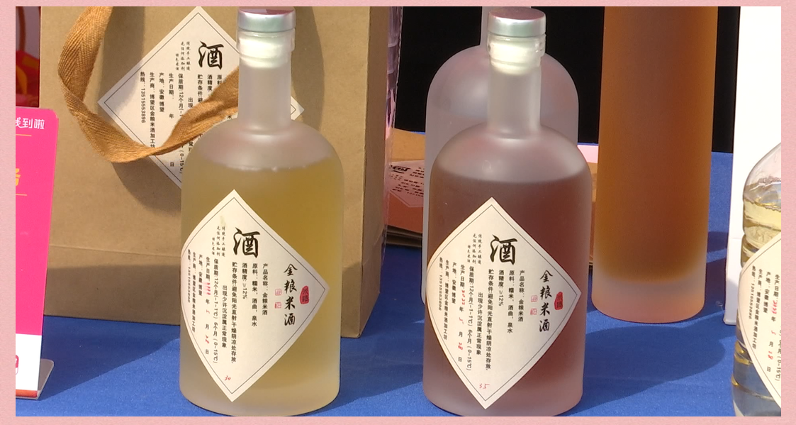 马鞍山市丰收节:农业与文化的双重盛宴