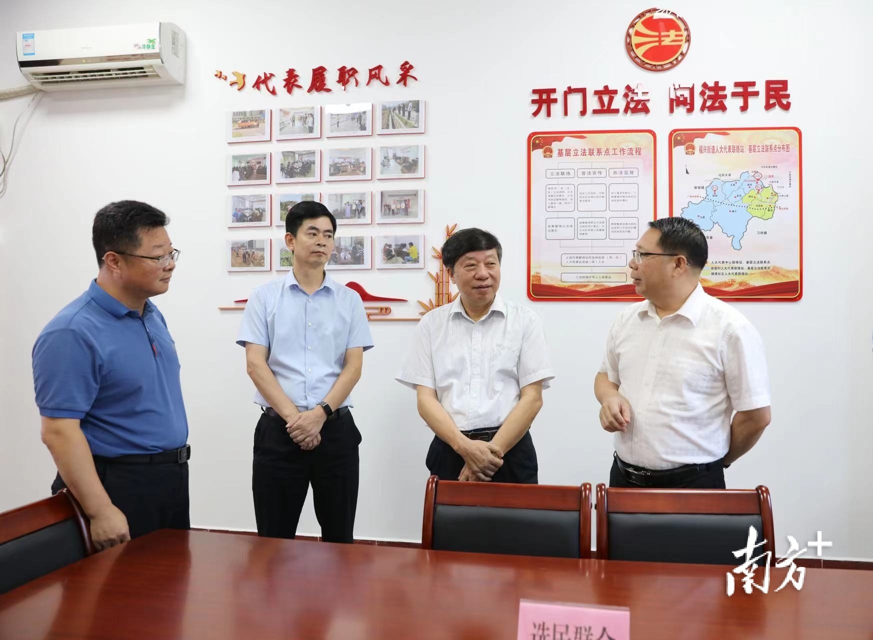 宋才华到兴宁福兴街道开展"更好发挥人大代表作用"主题活动