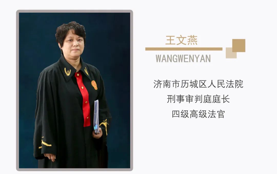 【历城法官说法之五十三】朋友圈卖有毒"减肥药" 2名微商被判刑