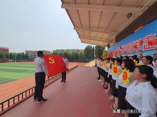 鹤壁市淇滨区鹿鸣中学全体党员隆重举行"建党百年,向党报到"活动