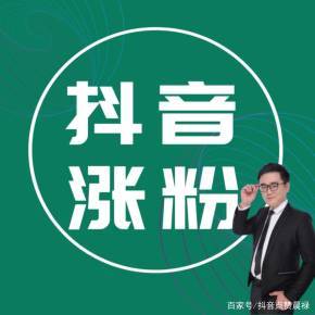 抖音点赞一天78单(抖音点赞每天60,真的吗)