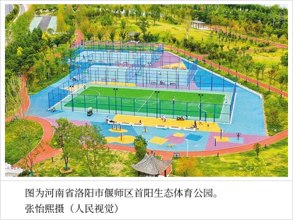 体育公园美 全民健身热