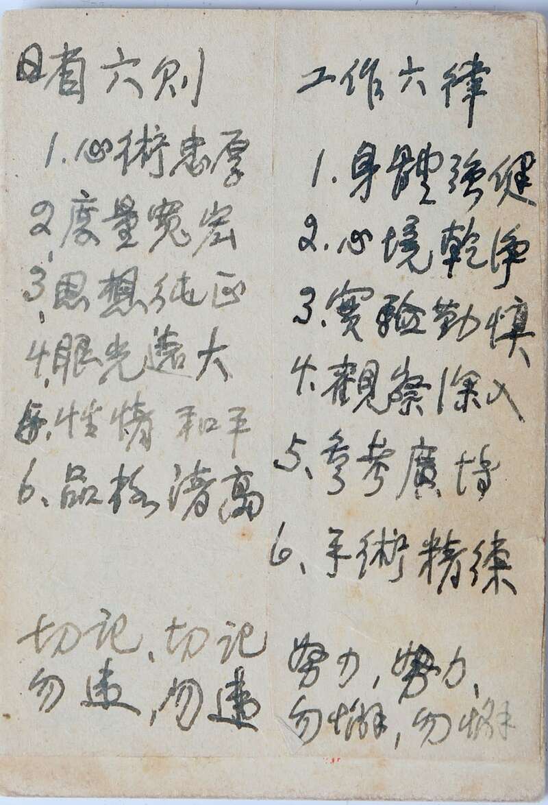 大国科学家|秉志:中国动物学"开山大师"