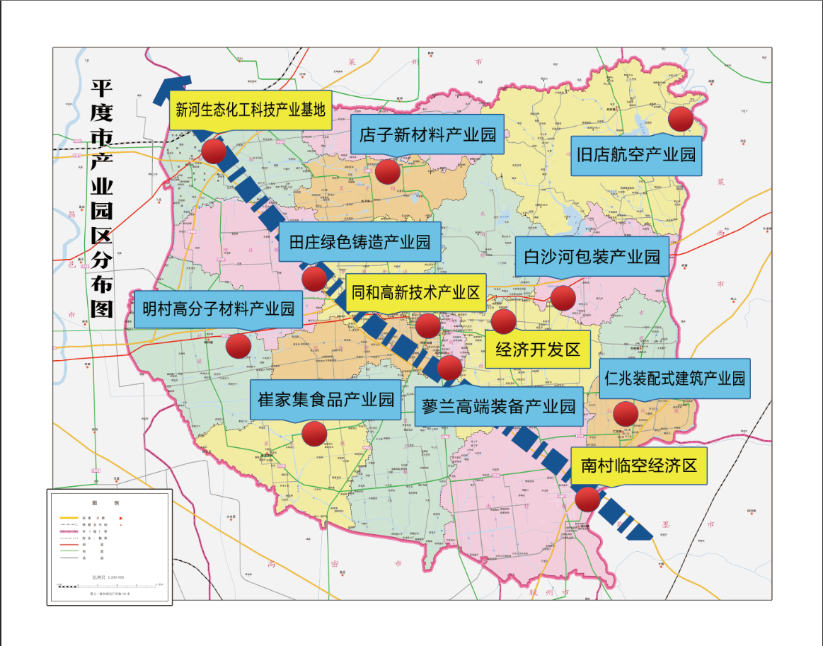 招商项目全链条推进!青岛平度创新机制助力园区建设