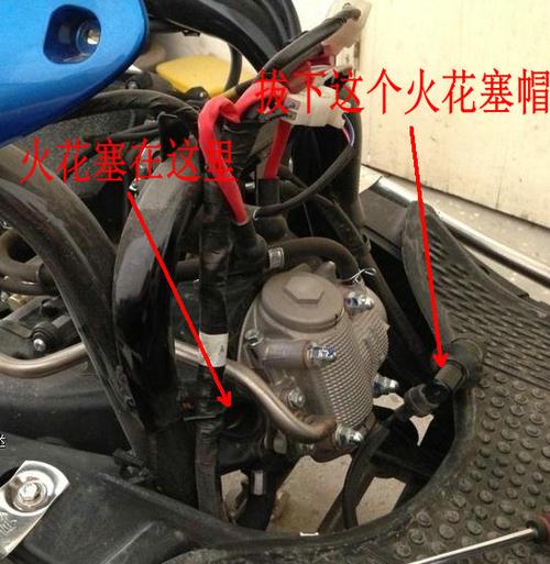 脚踏板摩托车火花塞在哪
