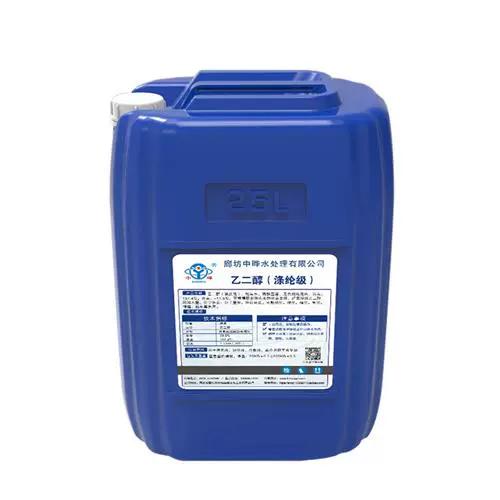 乙二醇防冻液 baijiahao.baidu.com