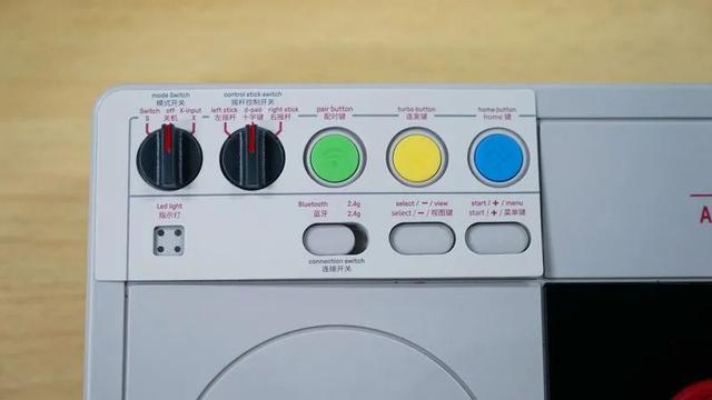 八位堂街机摇杆v3开箱:小巧适手的双平台无线摇杆