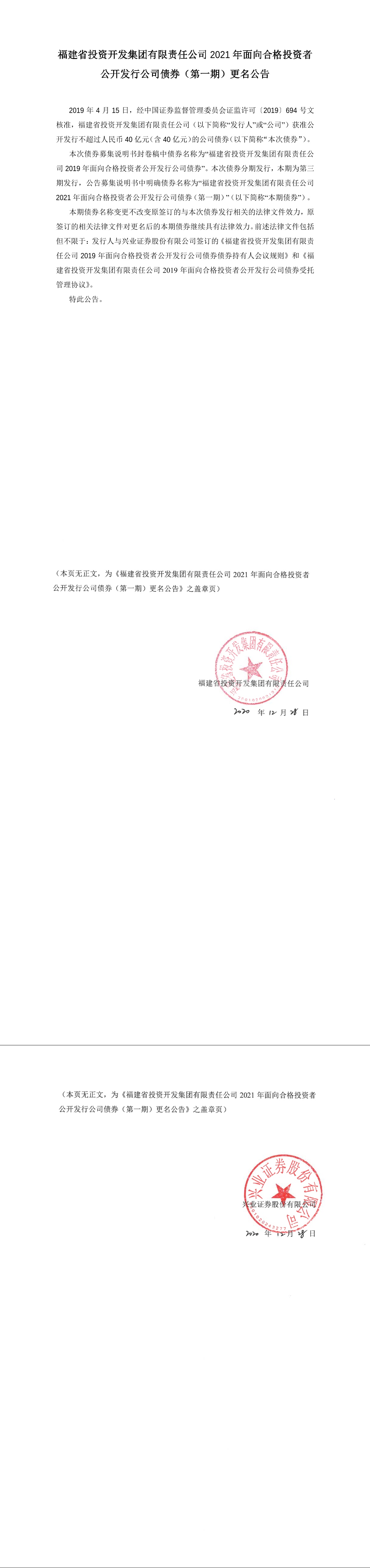 合格投资者认证资产证明 baijiahao.baidu.com