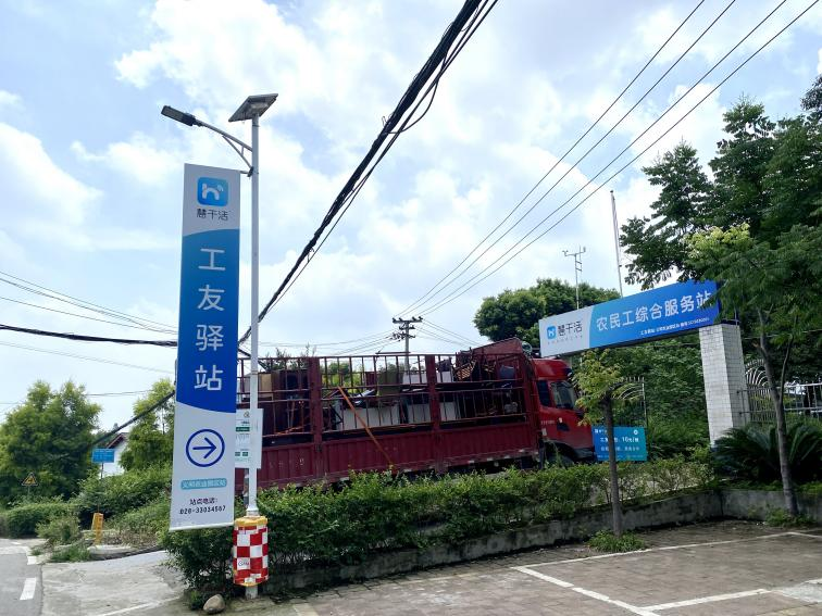 暖心|锦江学院捐赠物资 共筑工友之家