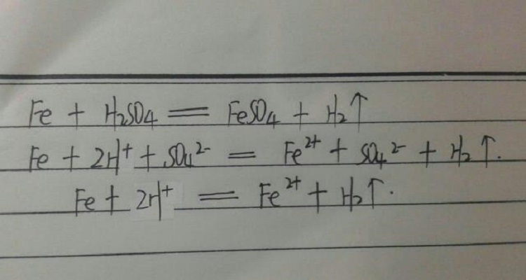 铁与硫酸反应图片