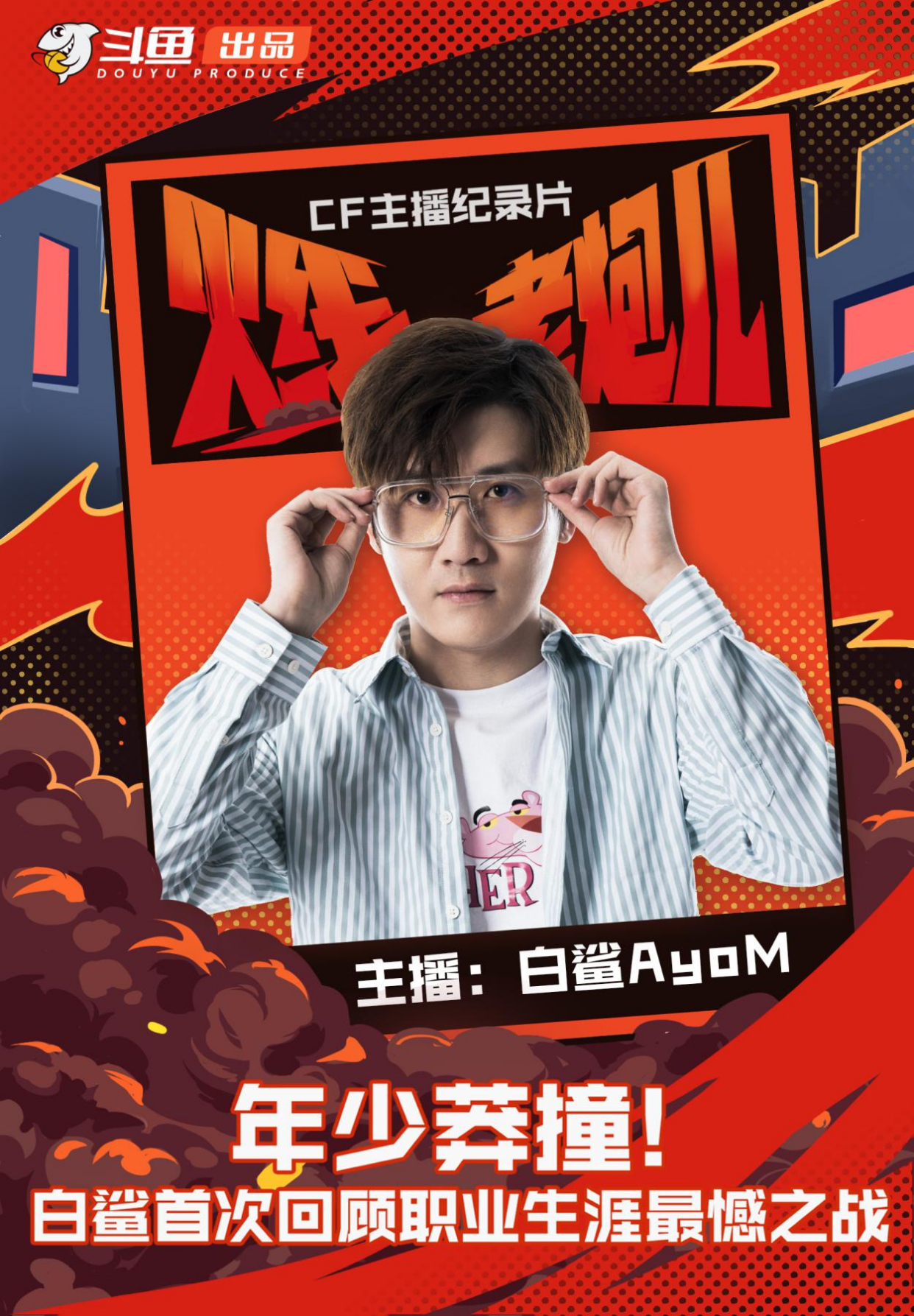 白鲨ayom baijiahao.baidu.com