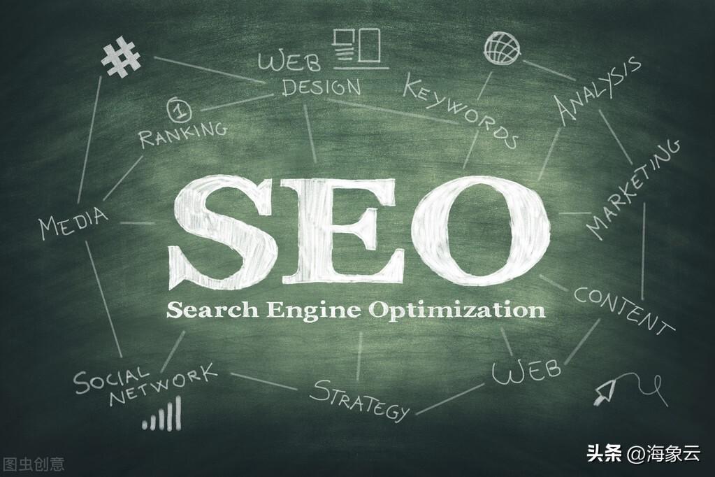 网页搜索引擎优化如何实施（怎么做好网站搜索引擎优化）