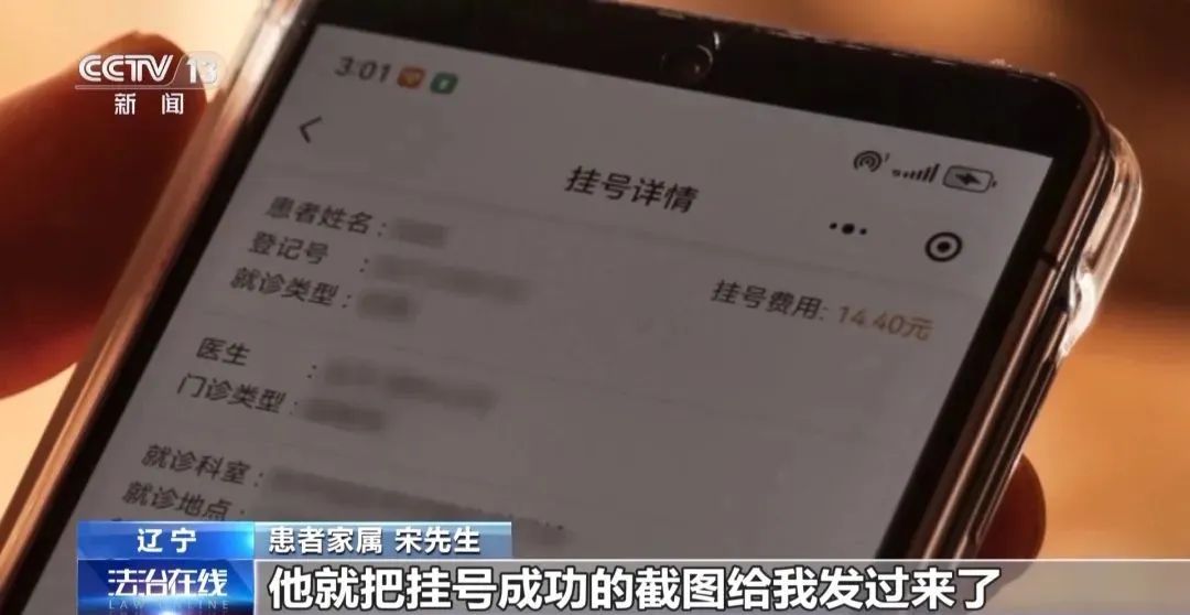 医生挂号网(医生挂号网络门诊是什么)