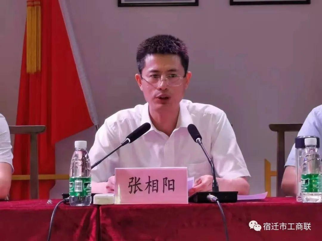 张相阳出席沭阳县民营经济人士理想信念教育基地揭牌仪式