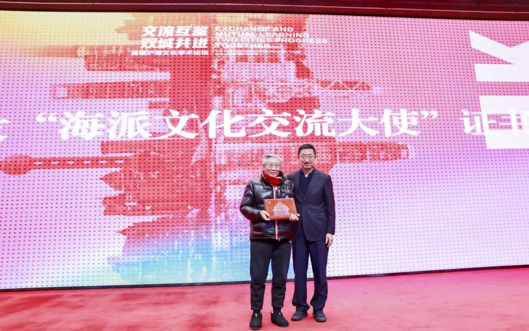 相约310双城共进上海大学举办首届沪港文化学术论坛