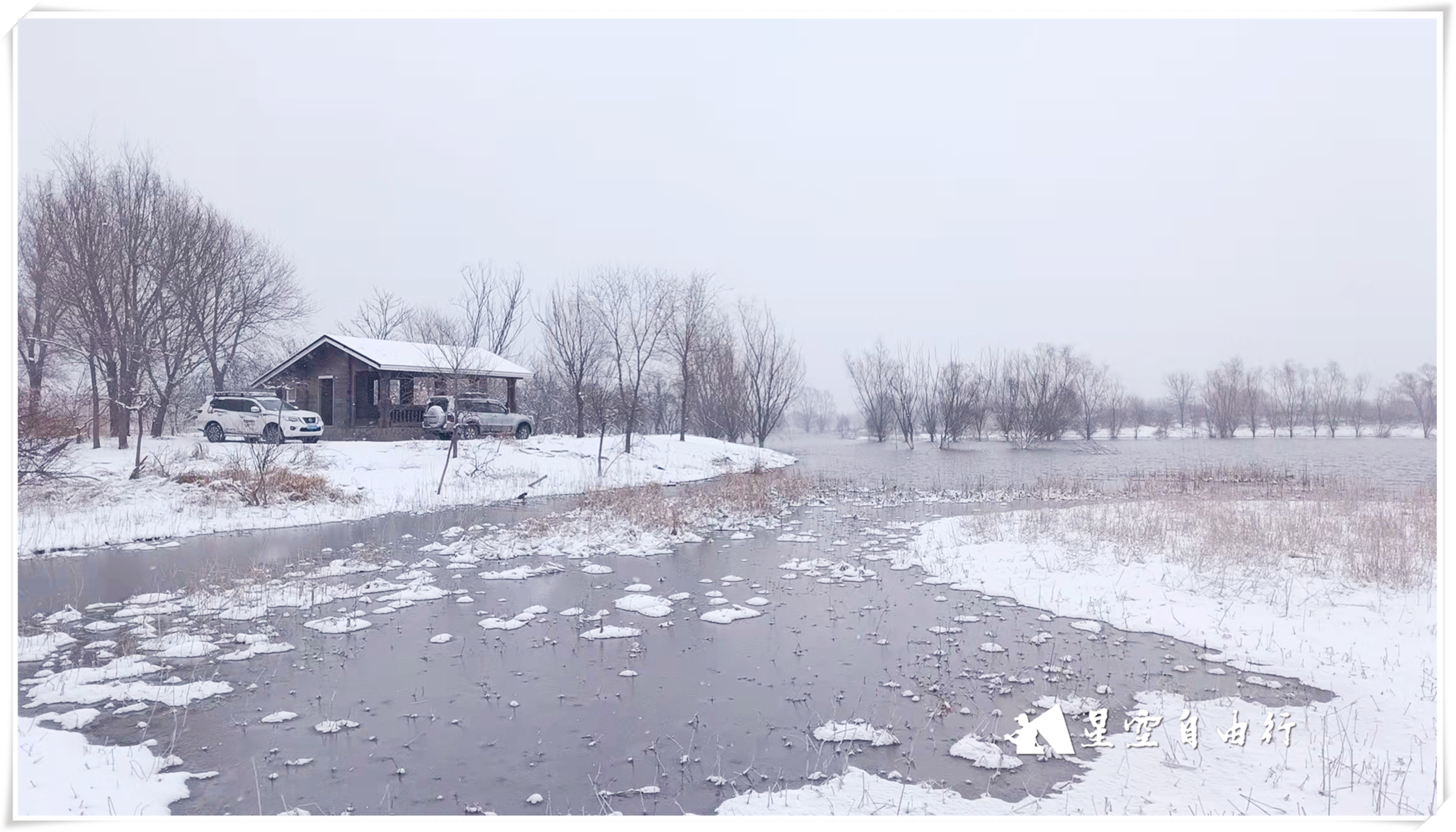 未名湖雪景图片