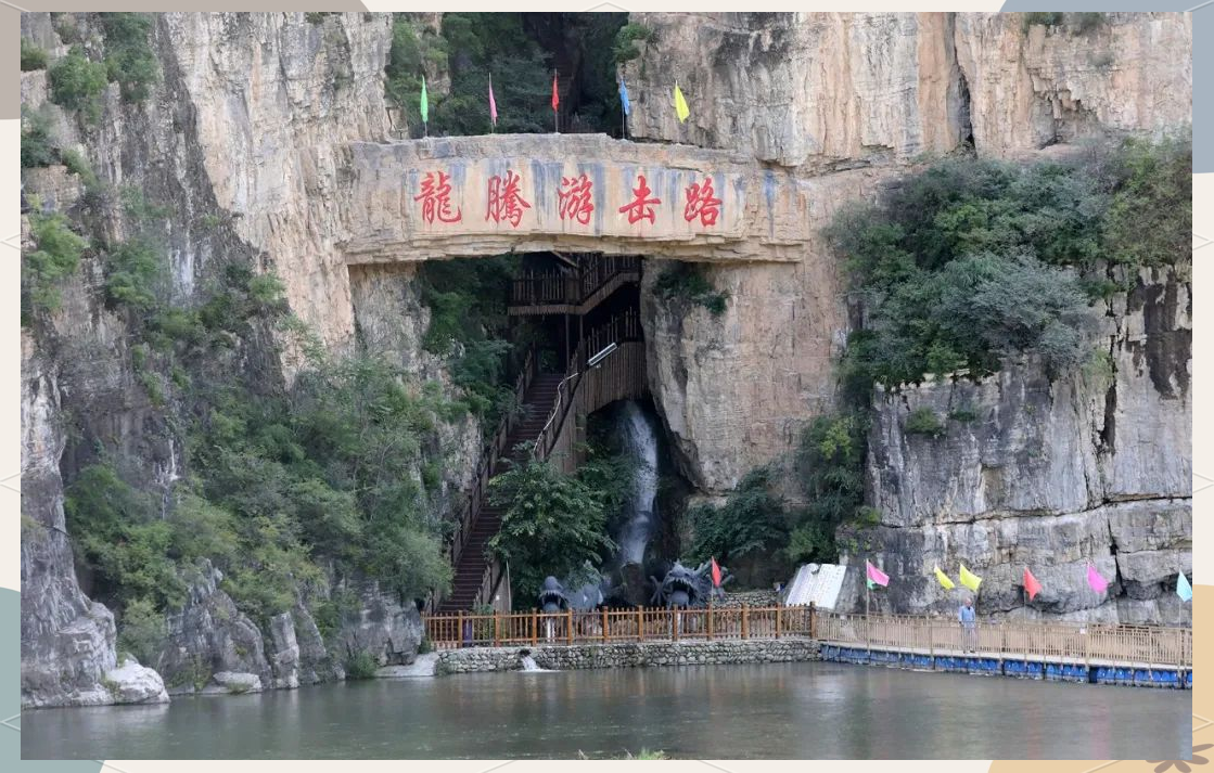 野三坡刘家河水上乐园之旅:探秘自然与水上乐趣