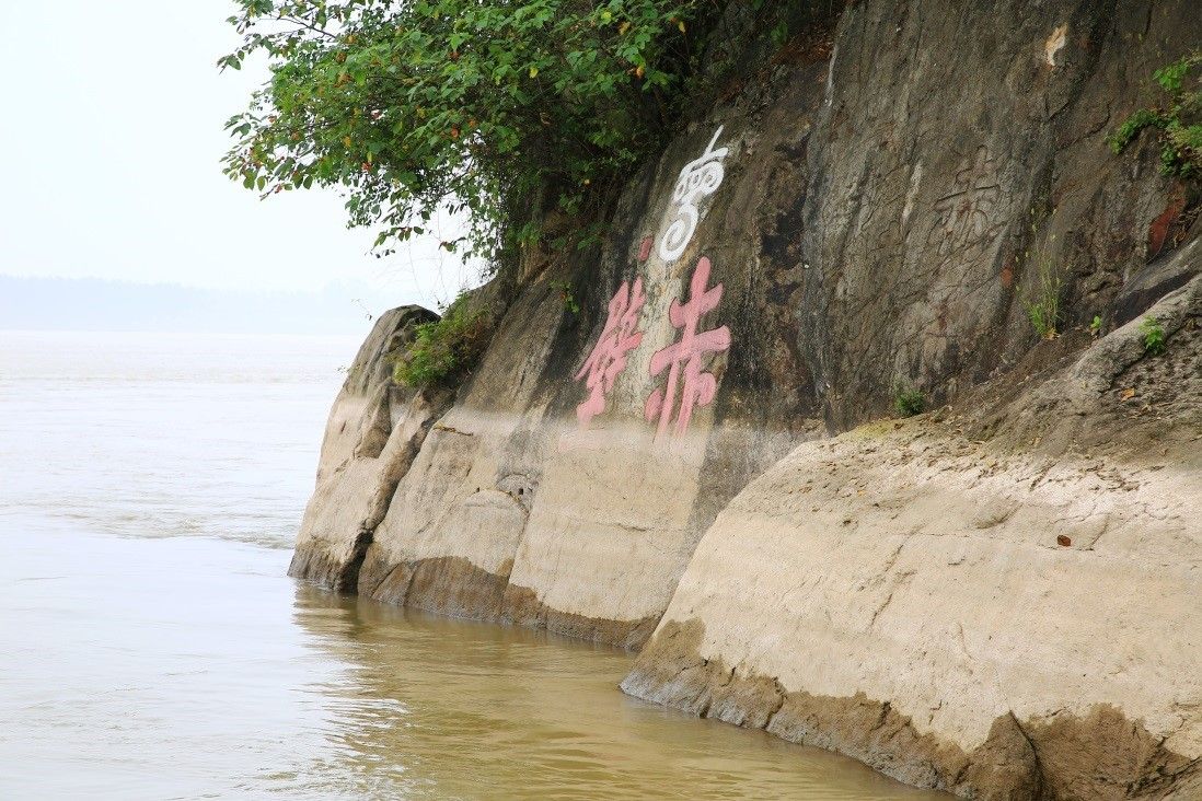 「万里茶道自驾游集结赛」齐游赤壁 青砖茶艺煮出"荆古传奇"