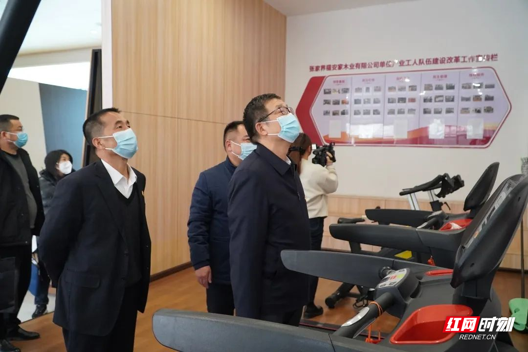 刘湘凌来永定区调研"县级工会加强年"工作