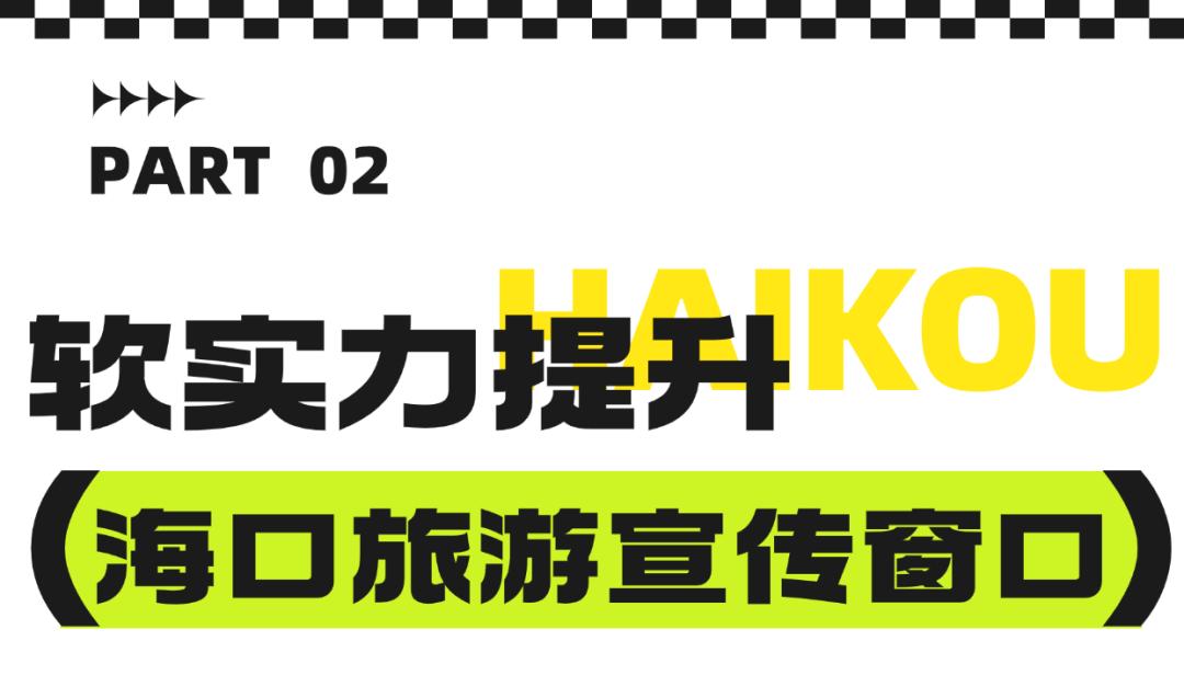 海口信息咨询中心

（海口信息咨询中心

地点
）《海口市信息中心电话》