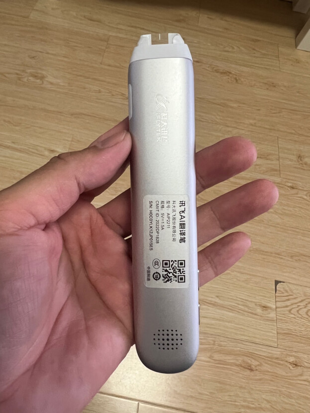 科大讯飞ai翻译笔p20plus高3的学生适合吗?体验分享经验
