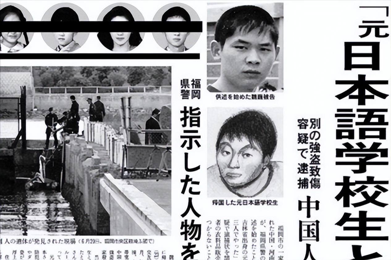 中国留学生魏巍,在日本被判处死刑,临刑前只留下1字遗言