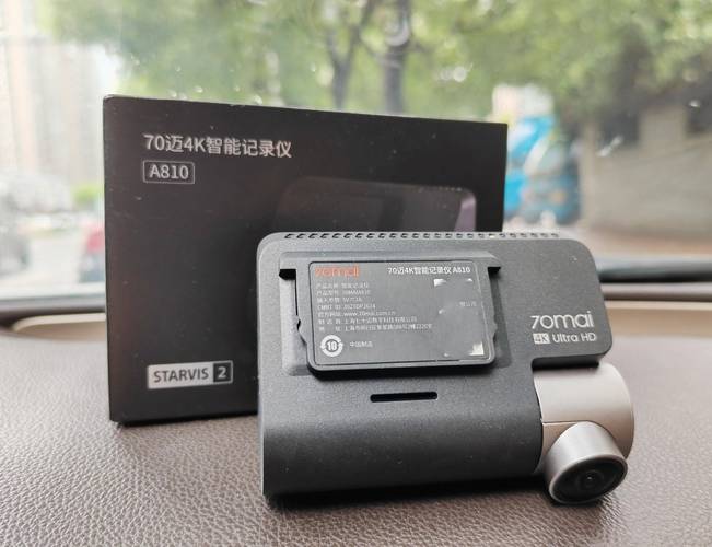 小迈70行车记录仪蓝绿色一直跳