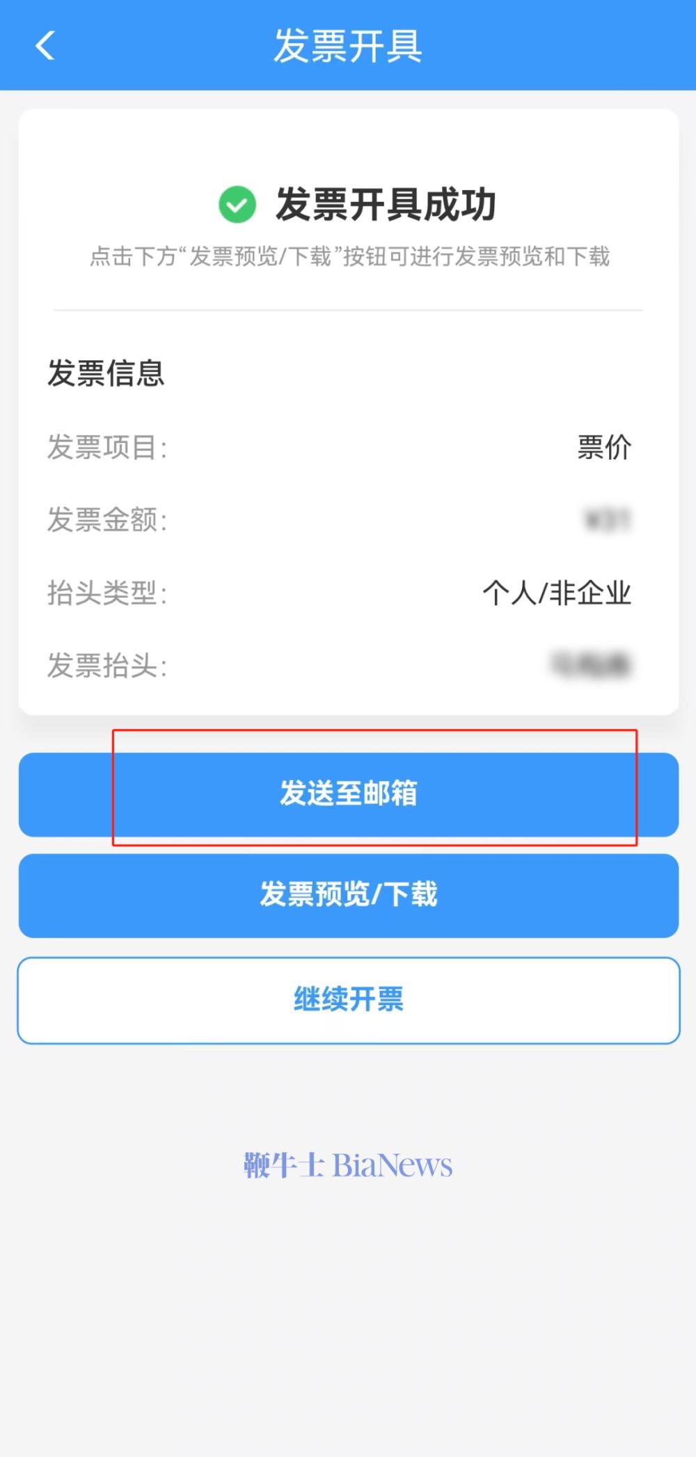 微信圖片_20250324132110.png
