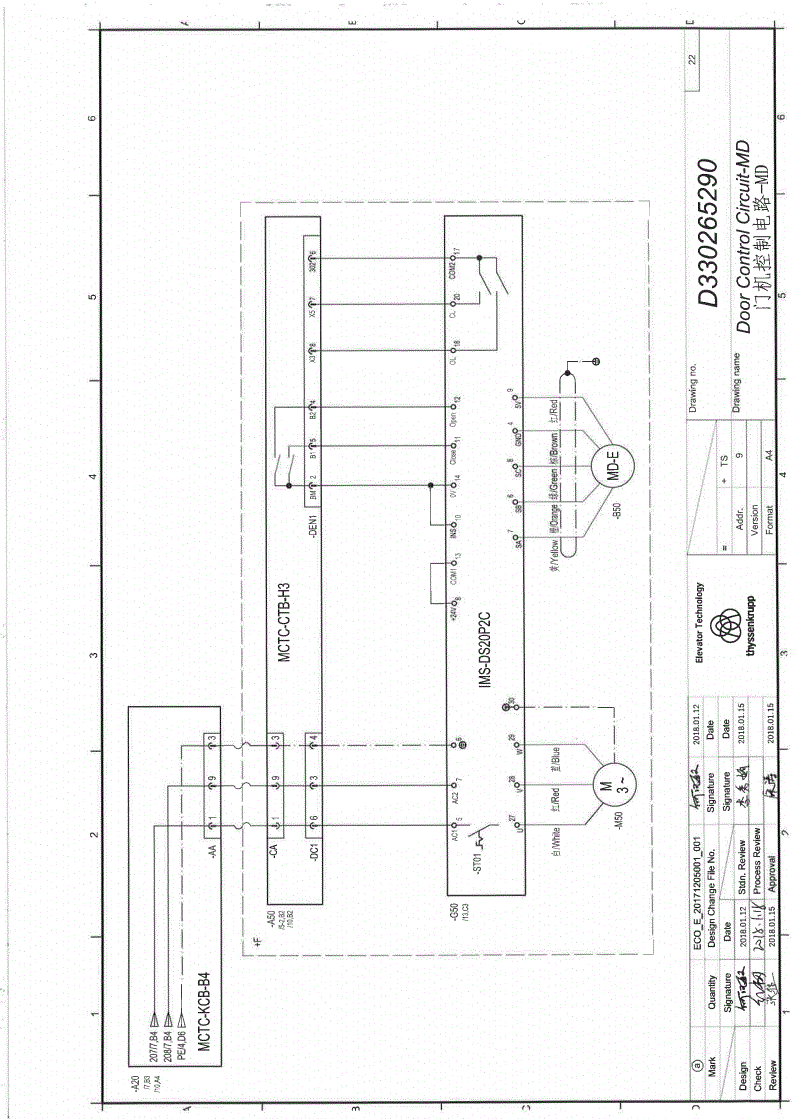 蒂森尚途tic-8电梯电气原理图