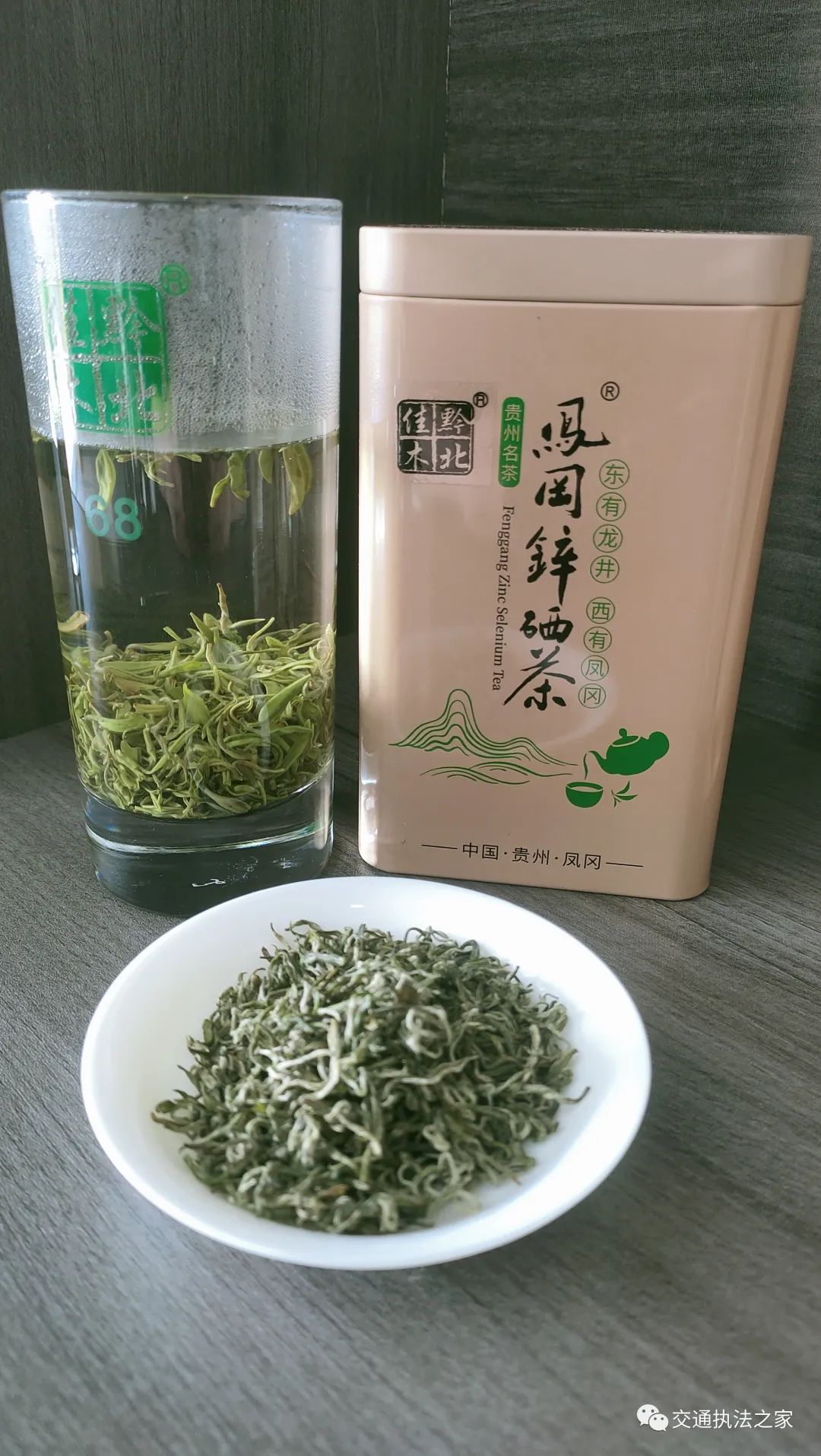 凤冈锌硒茶|翡翠绿,嫩栗香,浓爽味的特点越来越受消费者的喜爱