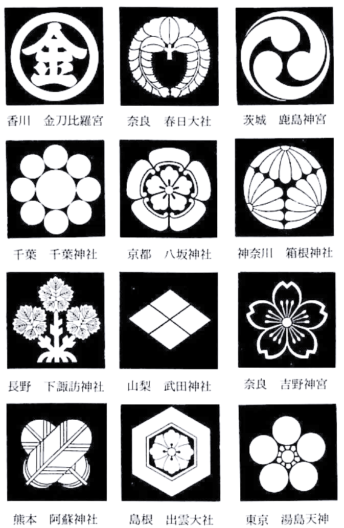 浏览了众多富有设计感的日本家纹图案后,你是否感到