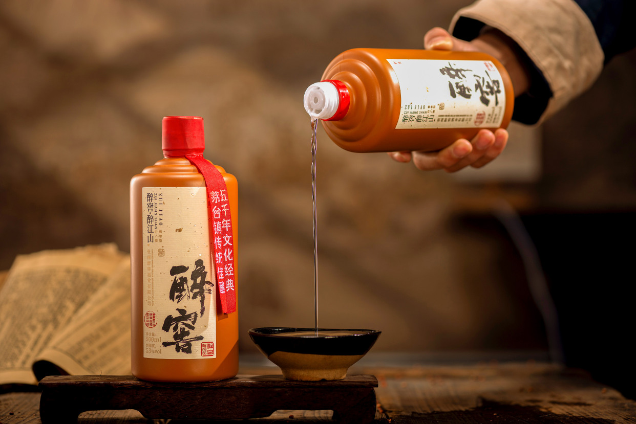 测评:色香味格均上乘,醉窖醉江山!