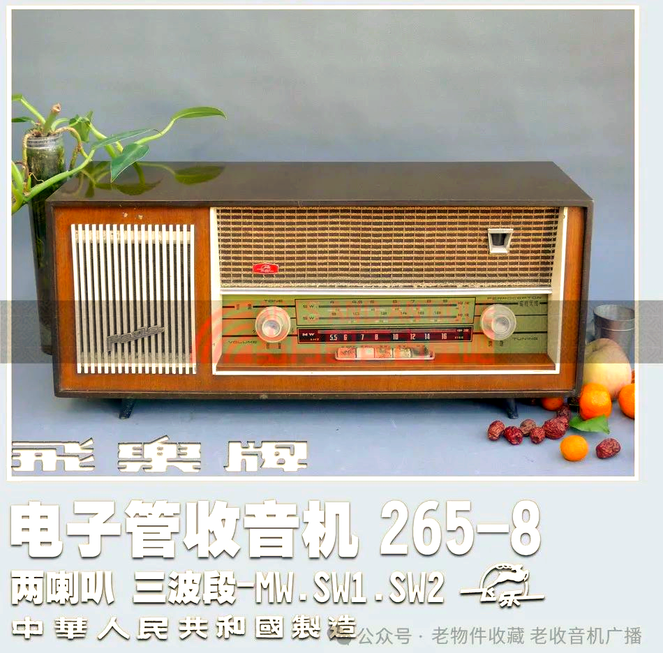 :在电子管收音机之后,晶体管收音机成为