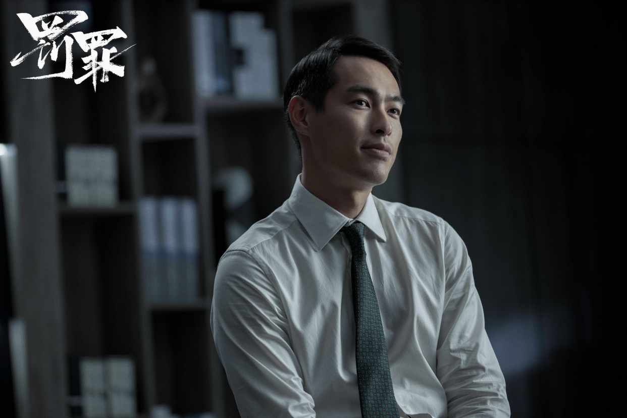 杨祐宁新剧《罚罪》开播热度飙升高能玩家赵鹏超腹黑魅力征服观众