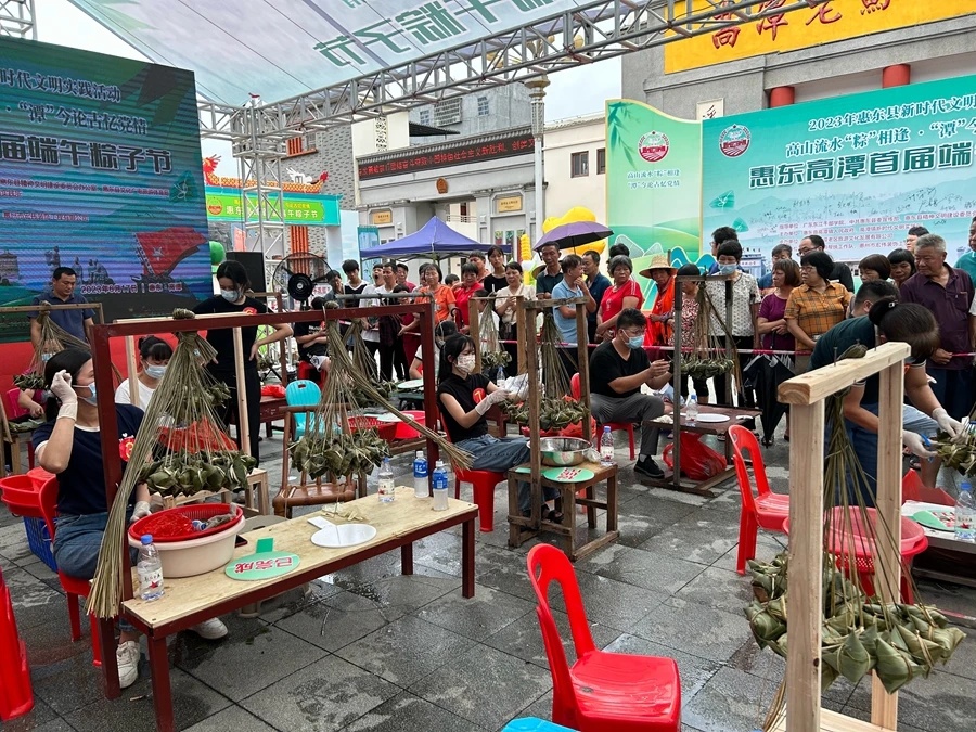 惠东高潭首届端午粽子节开幕