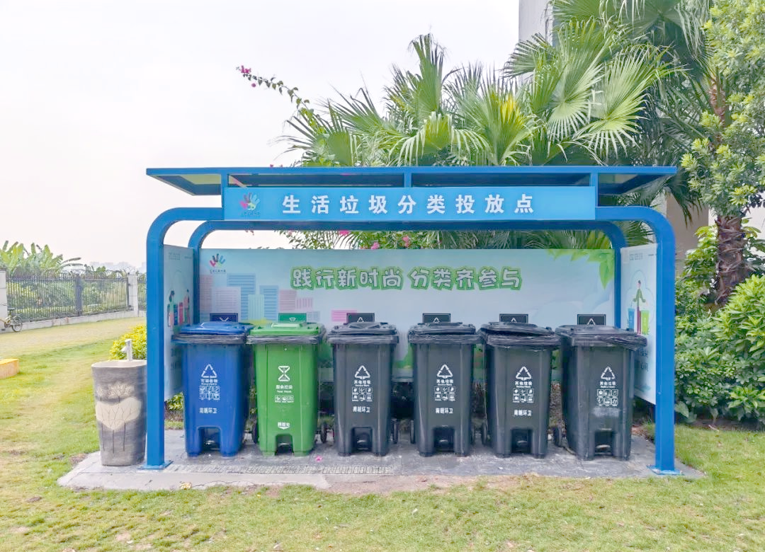 众多时尚投放点和收集站等你来参与投票,推动垃圾分类工作提质增效