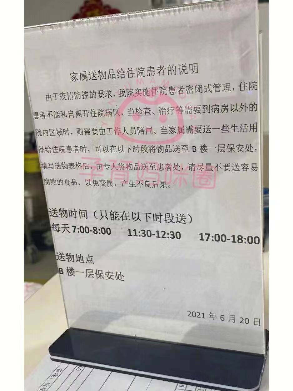 涪陵区重庆涪陵中心医院黄牛随时帮患者挂号的简单介绍