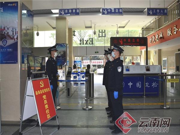 忠诚与坚守 云南西双版纳打洛出入境边防检查站的2020年