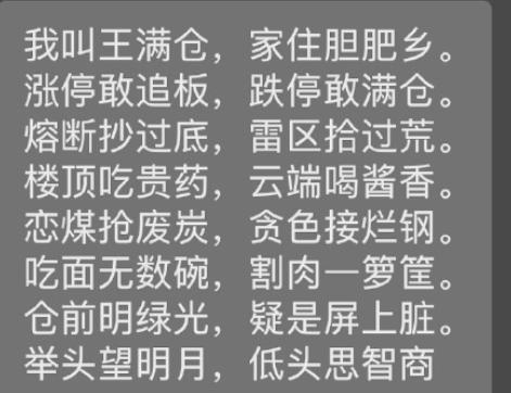 目瞪口呆美股再一次v型逆转一度暴跌800点分析师外