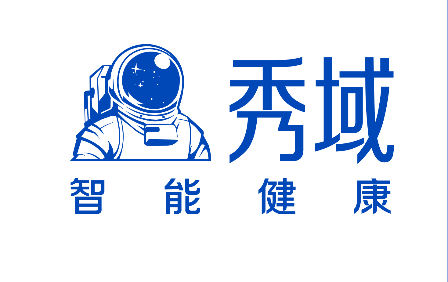 成为上百万顾客信赖的企业,秀域科技健康15年坚守的只有这8个字
