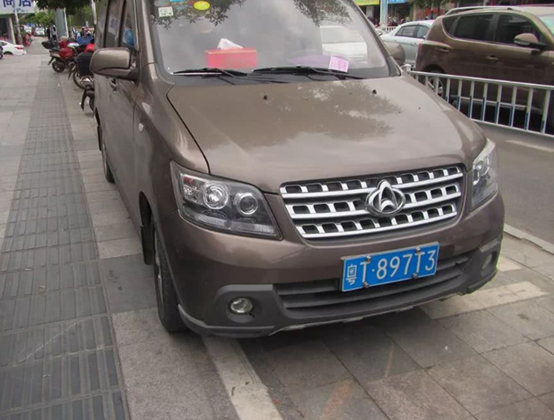 粤t是哪里的车牌号?车牌号可以更换吗?