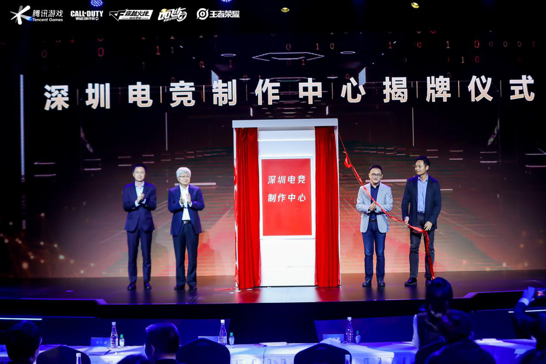 全民电竞,聚势出发!2021腾讯电竞天美电竞项目计划正式发布