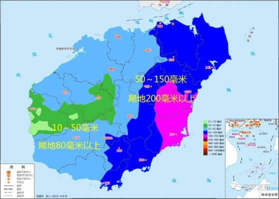 定安這場雨將持續到.