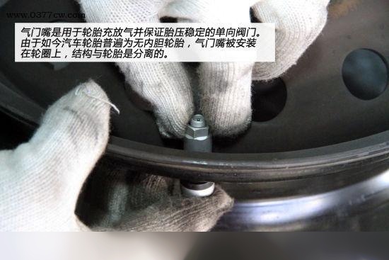内胎气门嘴坏了怎么换
